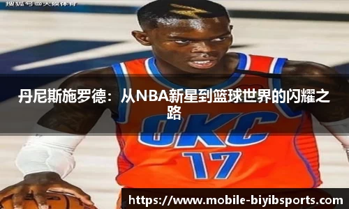 必一运动平台