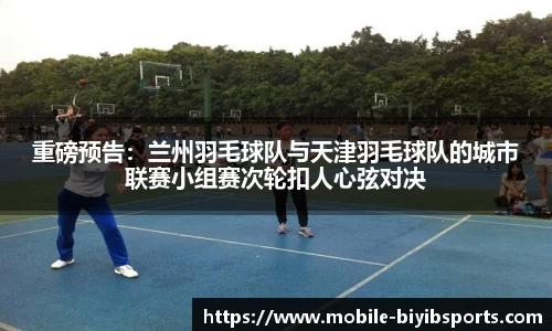 必一运动官方网站
