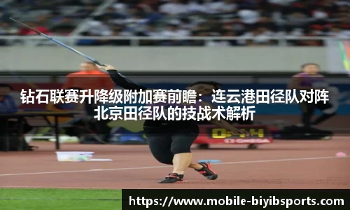 必一运动官网