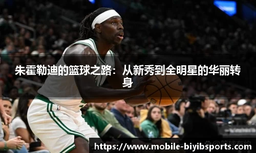 必一运动