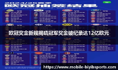 必一运动官网