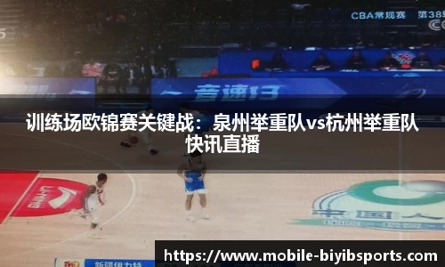 必一运动官方网站