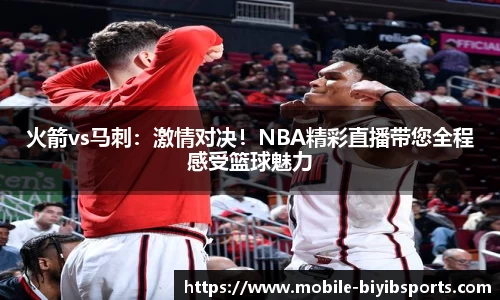必一运动官网