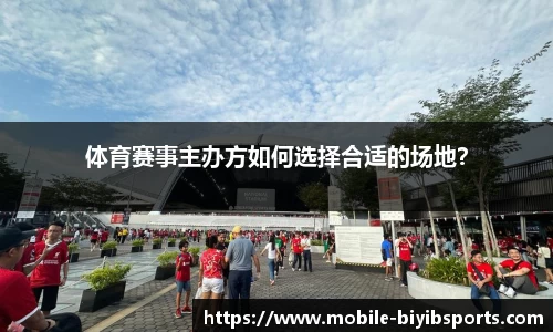 必一运动官网