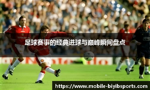 必一运动官网
