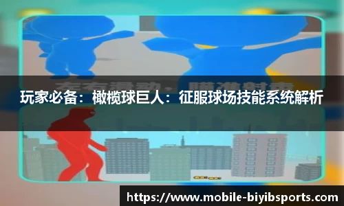 必一运动平台