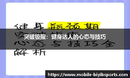 必一运动官网