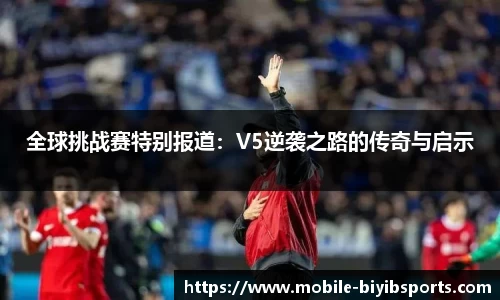 必一运动官方网站