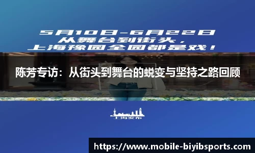 必一运动官方网站