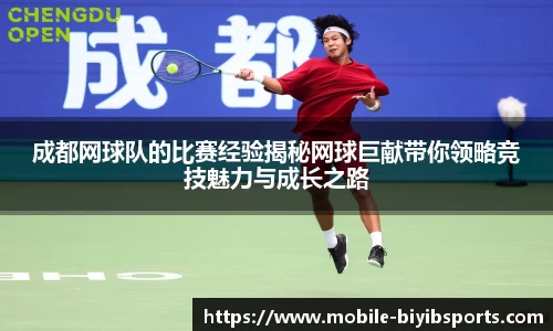 必一运动官网