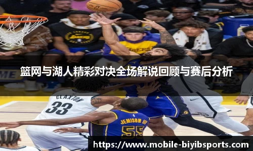 必一运动官网